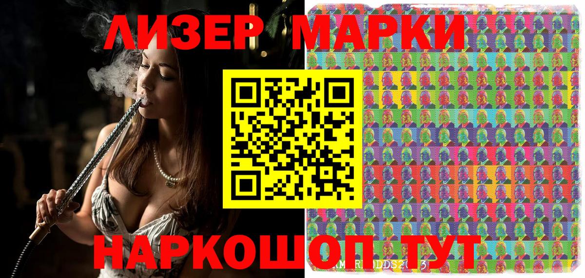 Грязи  закладка  Вход с VPN  Наркотические марки 1,8мг 