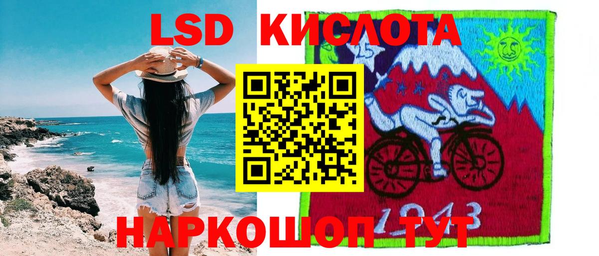 Марки NBOMe 1,5мг  Наркотические марки  Грязи 