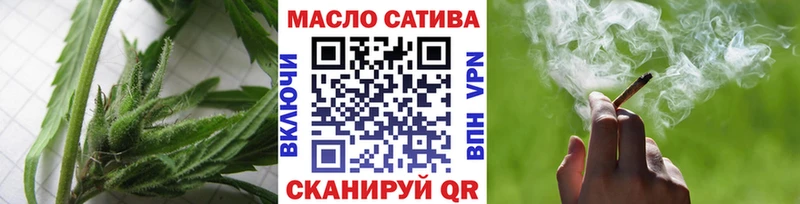 где купить наркотик  Грязи  ТГК гашишное масло 