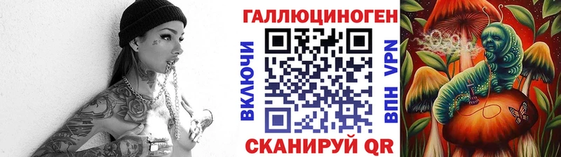 Псилоцибиновые грибы мухоморы  продажа наркотиков  Грязи 