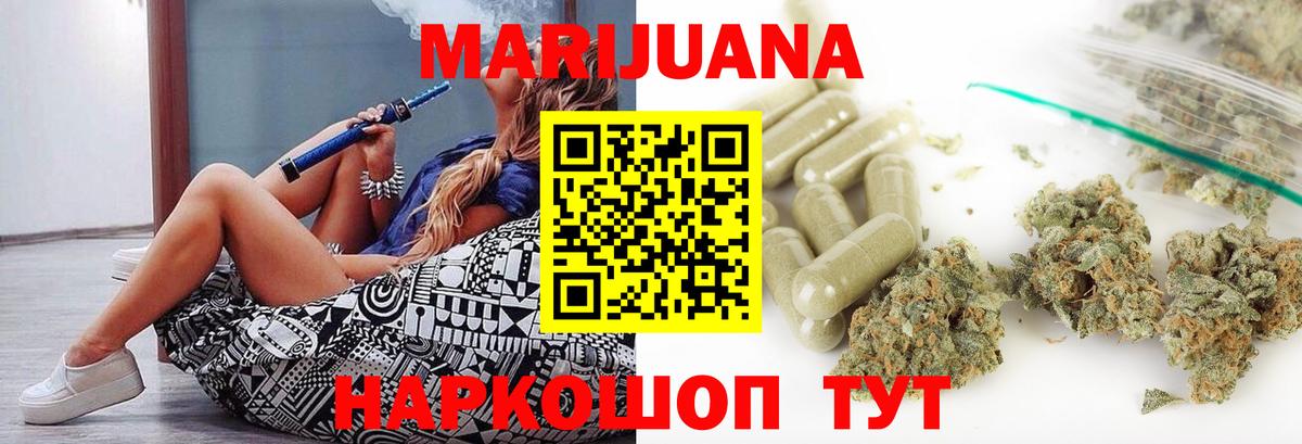 Грязи  ГАШ  ЭКСТАЗИ  МЕТАМФЕТАМИН  Вход с VPN  Меф МЯУ МЯУ   ГАШИШ  Канабис  Cocaine 