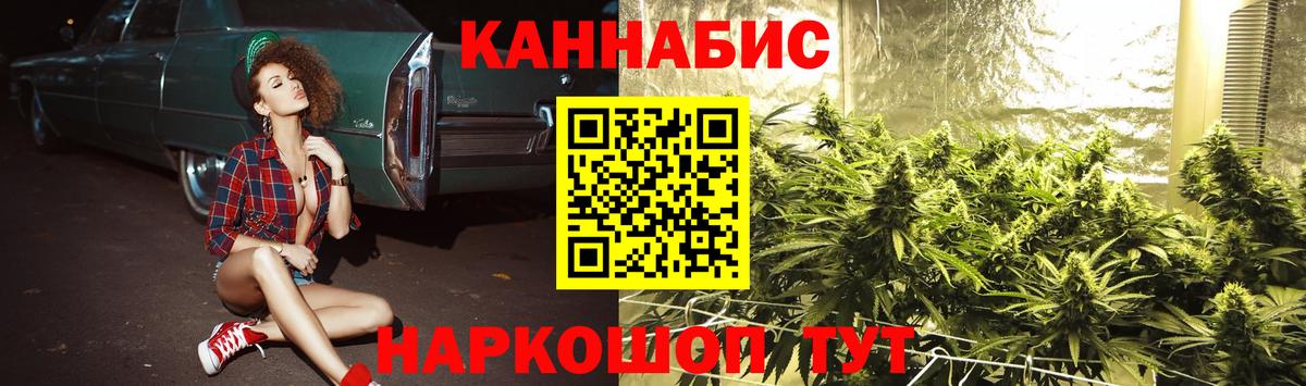 Грязи  Марихуана семена  Марихуана OG Kush  МАРИХУАНА AK-47  Вход с VPN 
